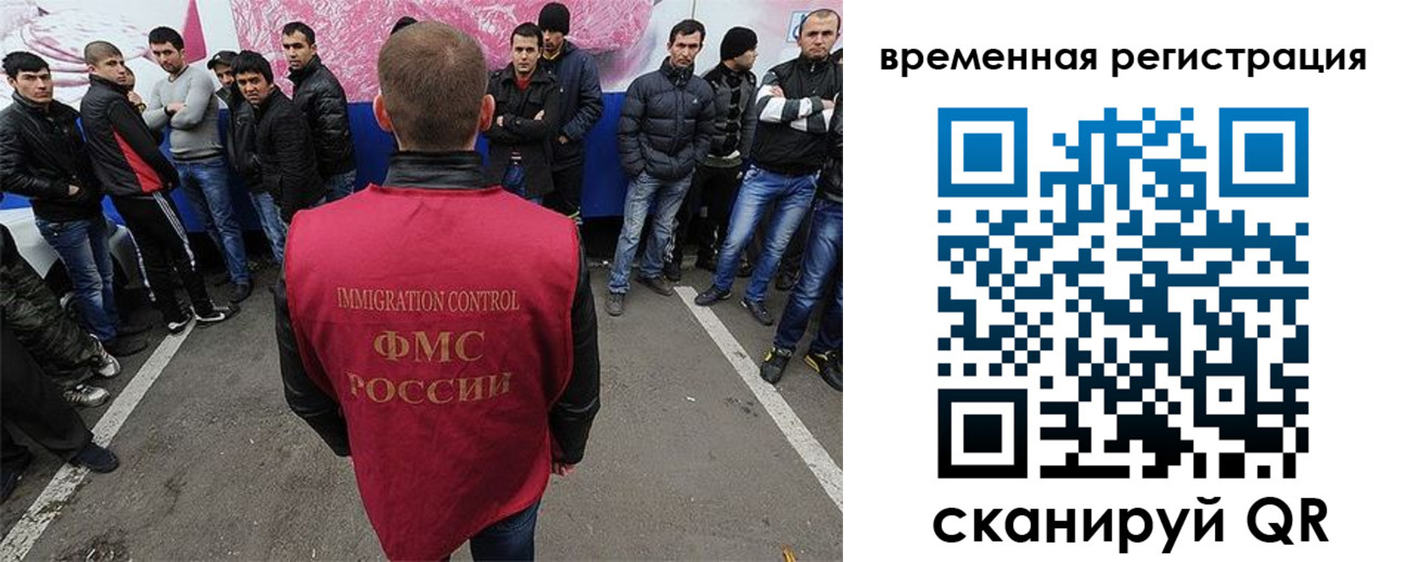 прописка от собственника в Рославле